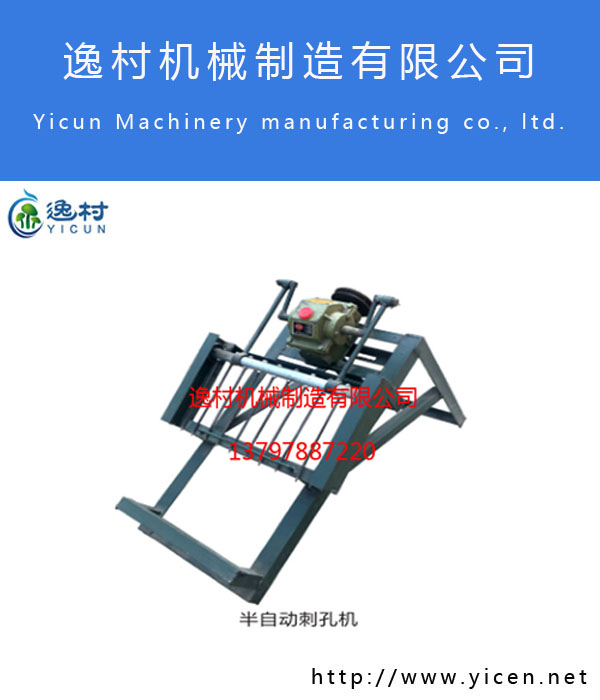 香菇菌棒壞棒率高，刺孔很關(guān)鍵