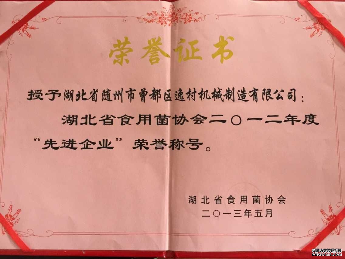 證書(shū)